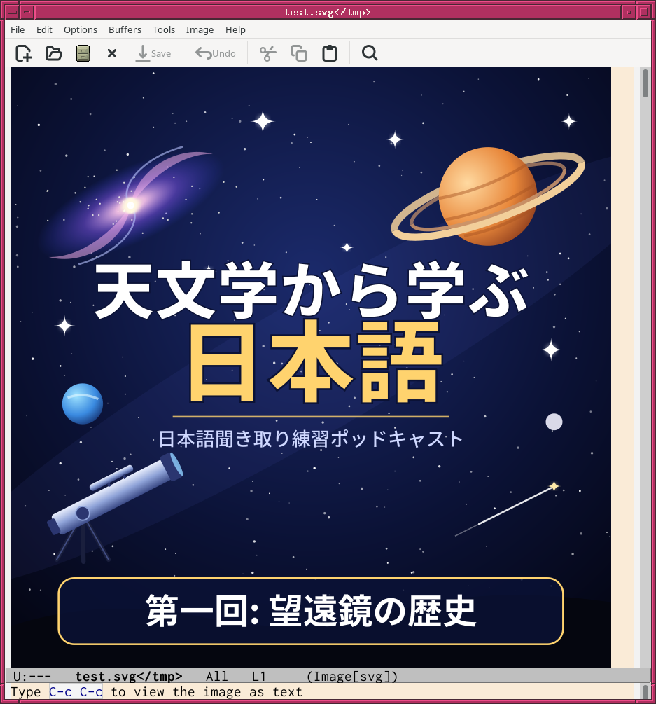 fig_202610/emacs_01.png