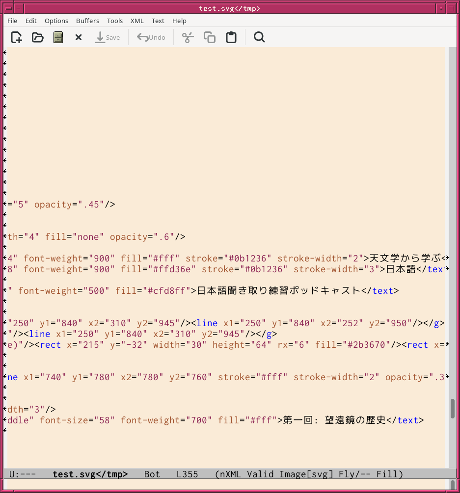 fig_202610/emacs_03.png