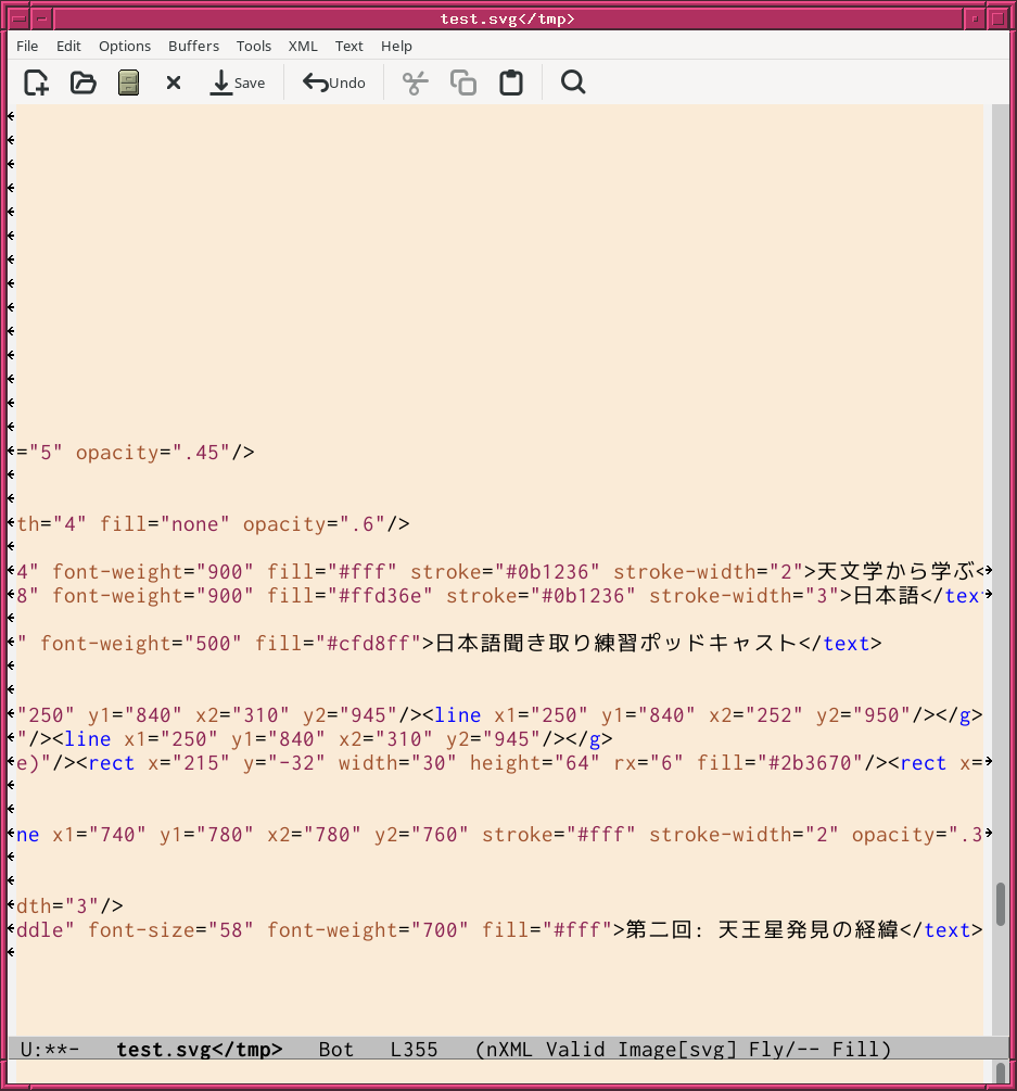 fig_202610/emacs_04.png