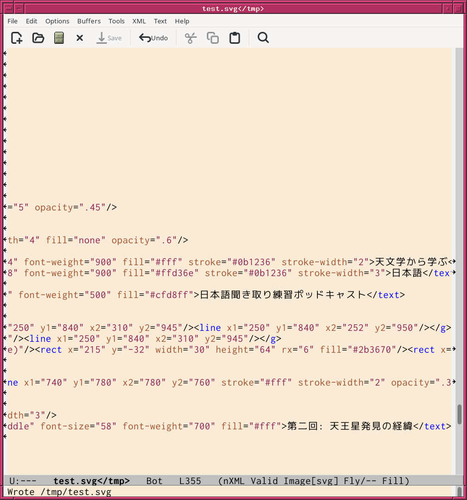 fig_202610/emacs_05.png