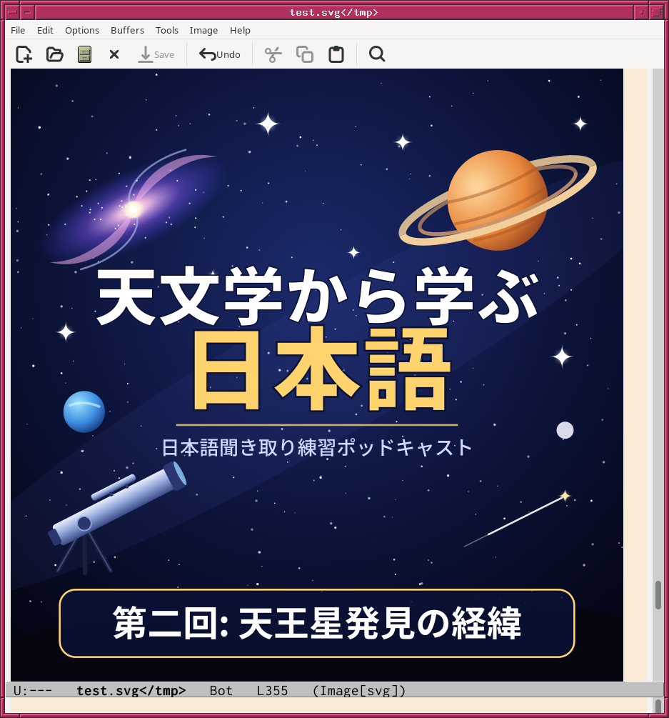 fig_202610/emacs_06.png