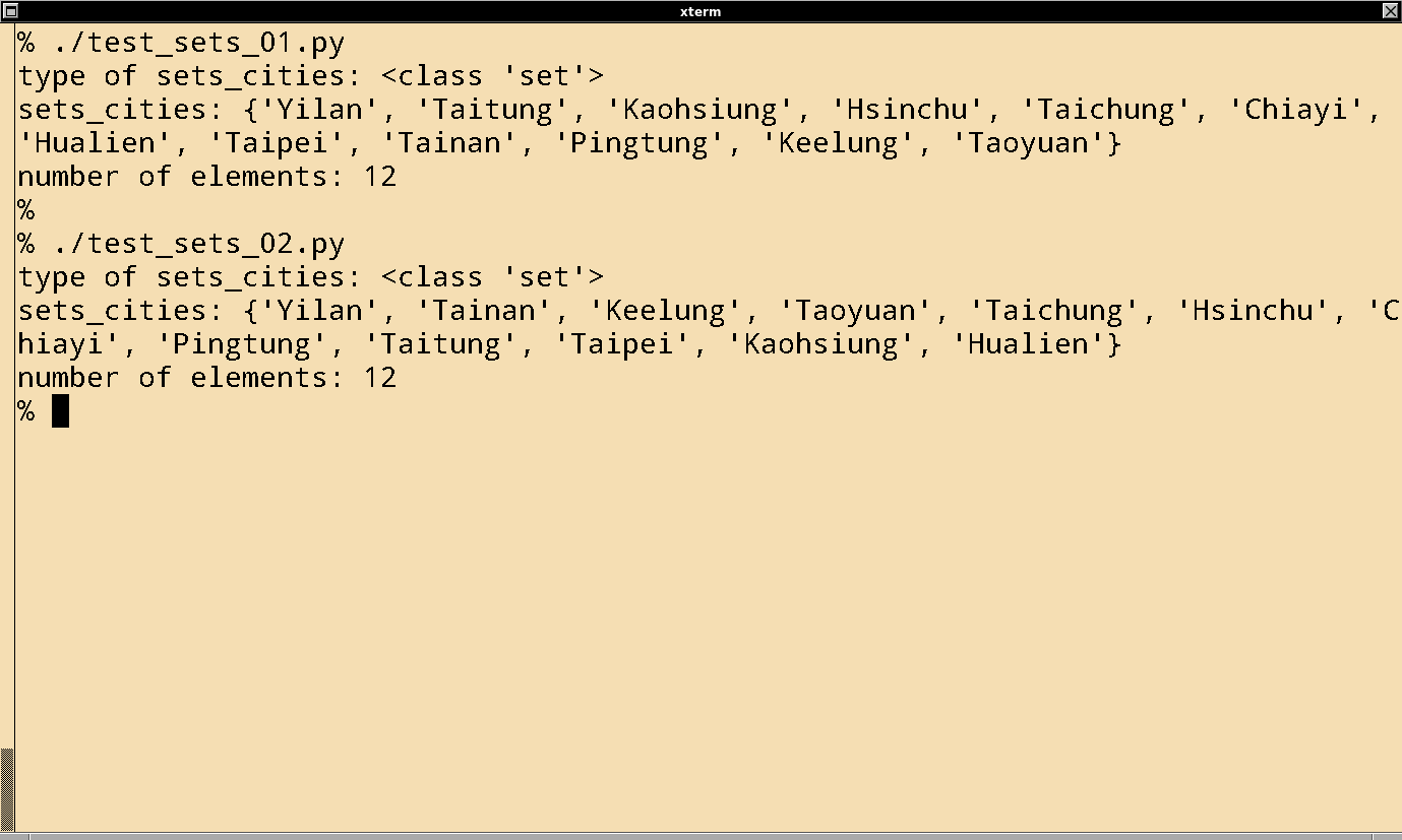fig_202209/python_sets_xterm_02.png