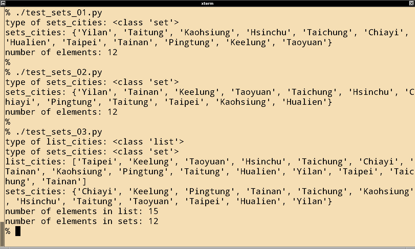 fig_202209/python_sets_xterm_03.png