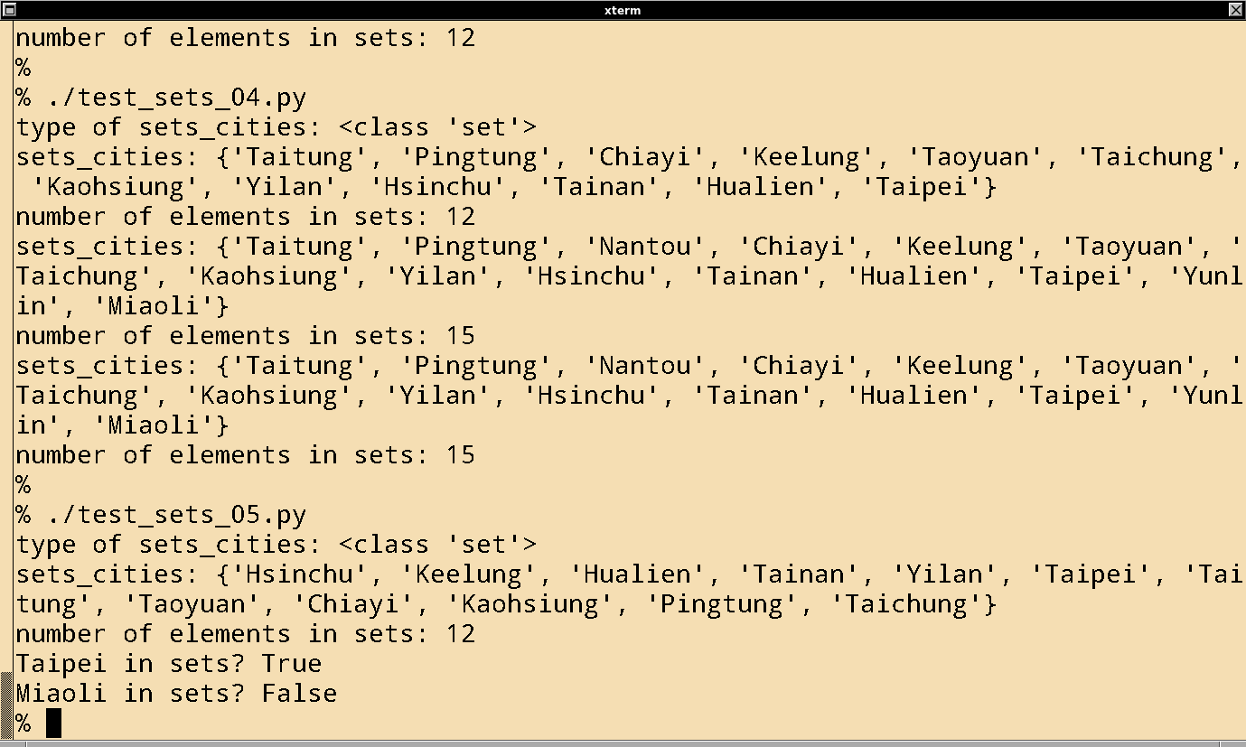 fig_202209/python_sets_xterm_05.png