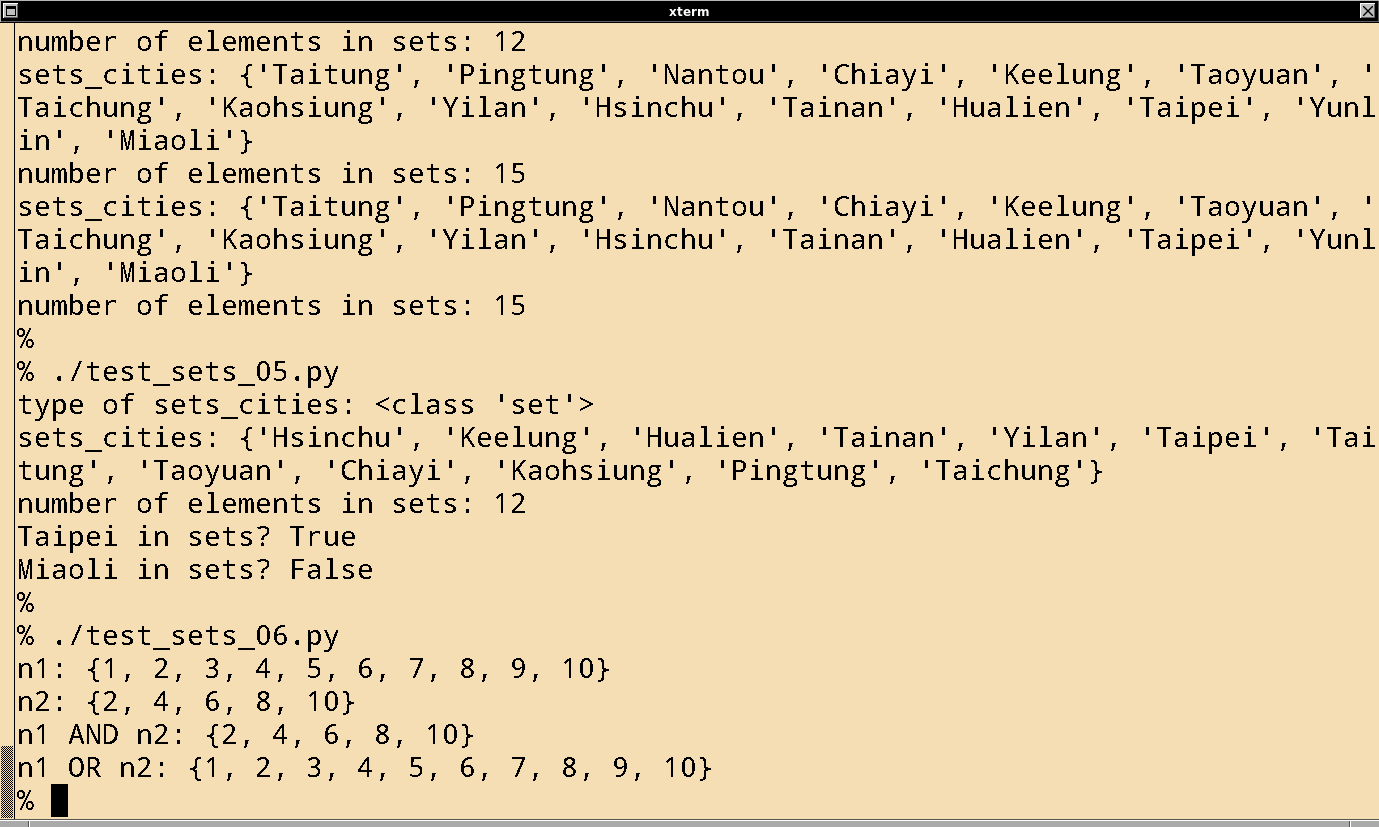 fig_202209/python_sets_xterm_06.png