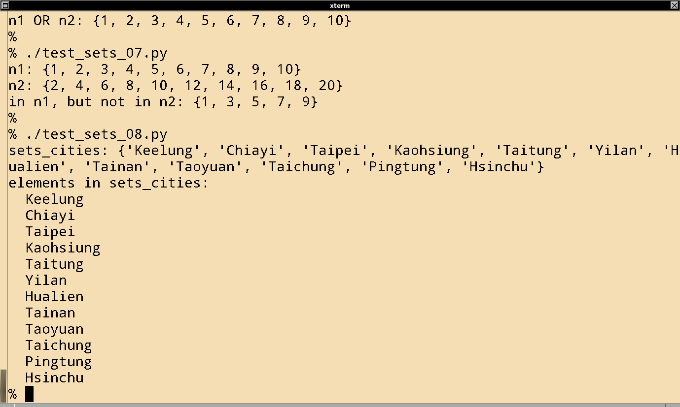 fig_202209/python_sets_xterm_08.png